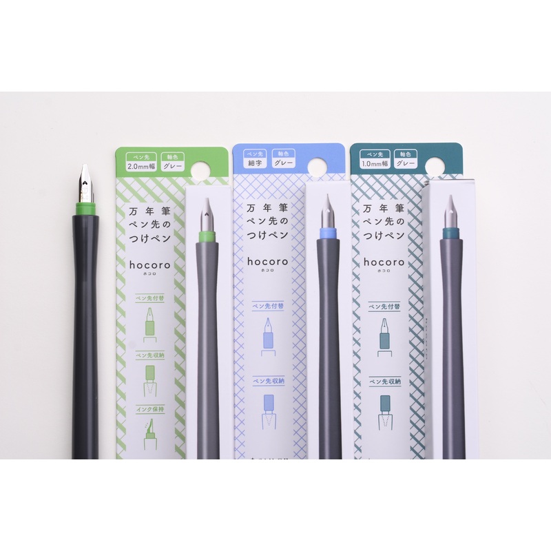 Sailor Hocoro Dip Pen – Grey