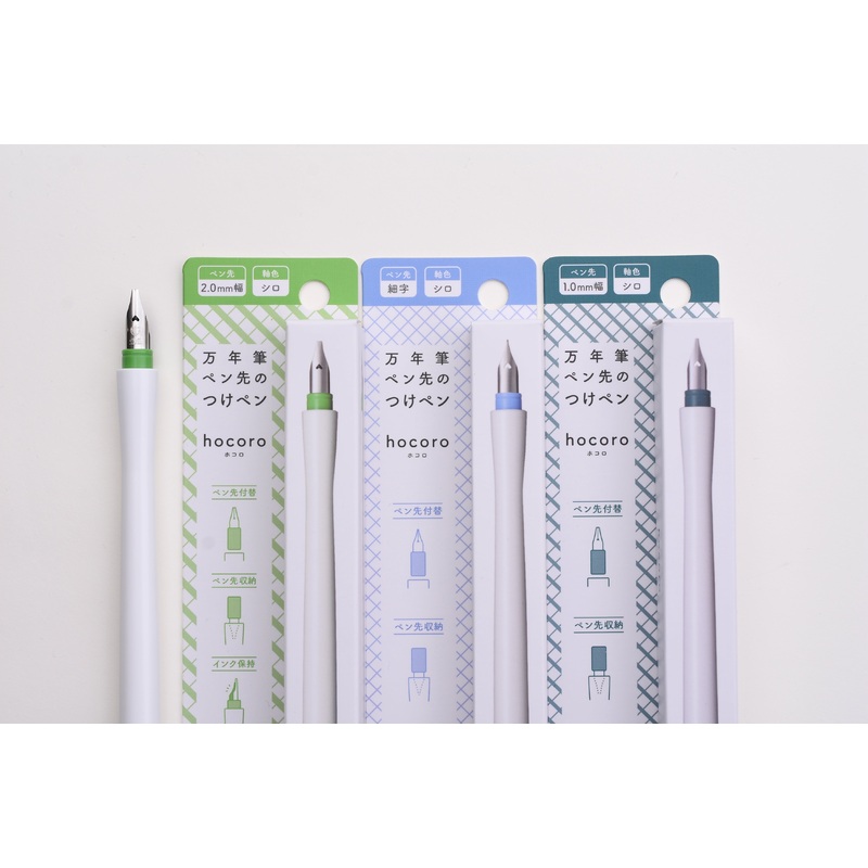 Sailor Hocoro Dip Pen – White