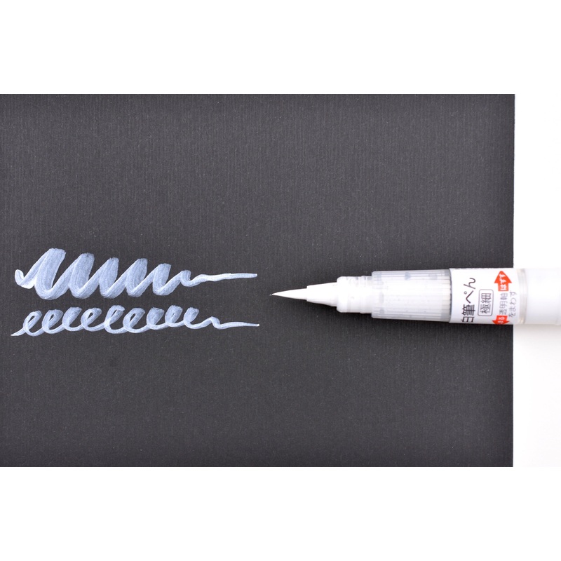 Kuretake Zig Cartoonist Extra Fine Brush Pen – White